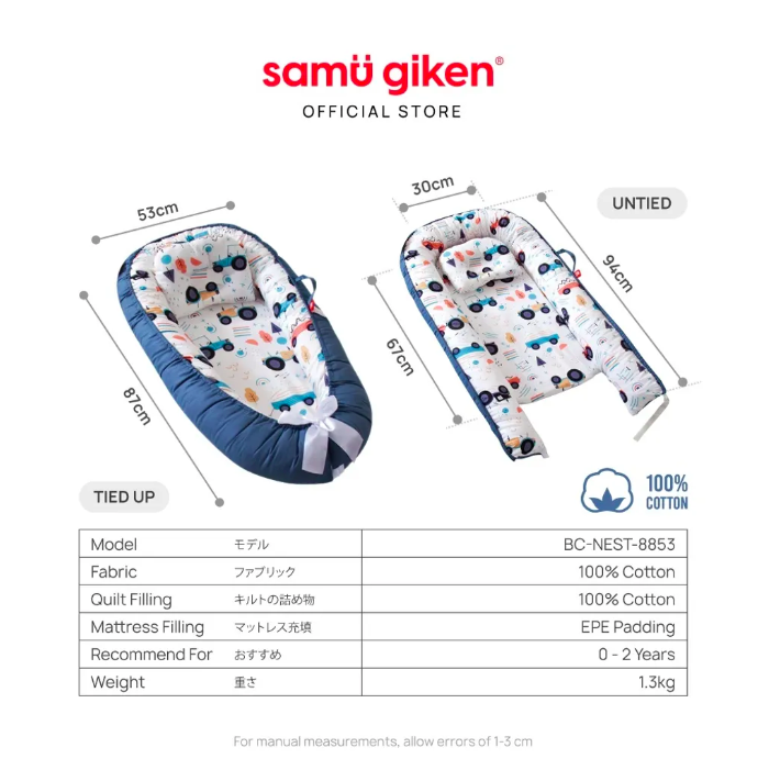 samu giken newborn baby nest portable baby mattress travel bedding 宝宝睡觉床垫